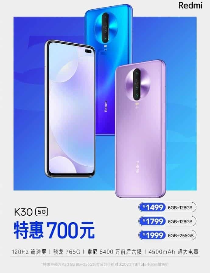 Популярный смартфон Redmi K30 5G упал в цене до рекордной отметки у себя на родине