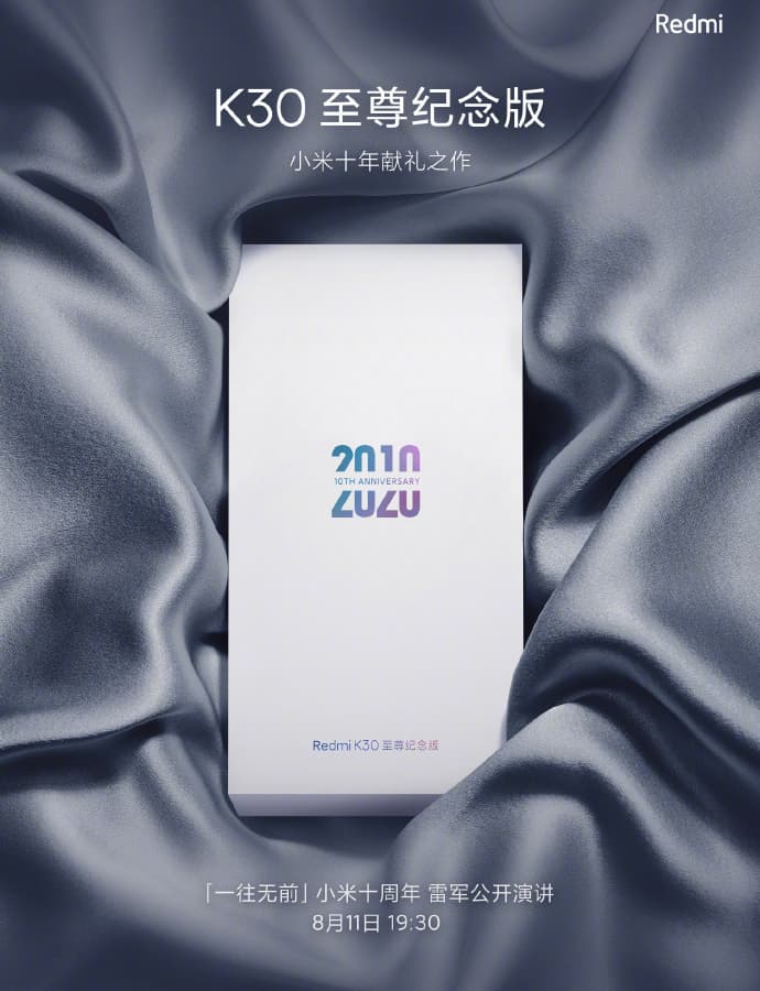 Xiaomi впервые показала упаковку Redmi K30 Extreme Commemorative Edition (Redmi K30 Ultra)