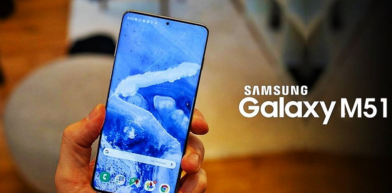 Гигант Samsung Galaxy M51 с аккумулятором ёмкостью 7000 мА•ч рассекречен Гигант Samsung Galaxy M51 с аккумулятором ёмкостью 7000 мА•ч рассекречен