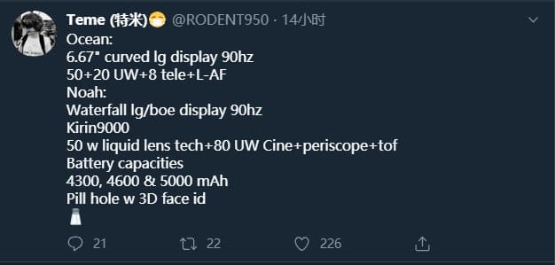 Kirin 9000, 50 Мп, 90 Гц, 5000 мА·ч и «жидкий объектив». Подтверждены характеристики флагманов Huawei Mate 40 и Mate 40 Pro Kirin 9000, 50 Мп, 90 Гц, 5000 мА·ч и «жидкий объектив». Подтверждены характеристики флагманов Huawei Mate 40 и Mate 40 Pro