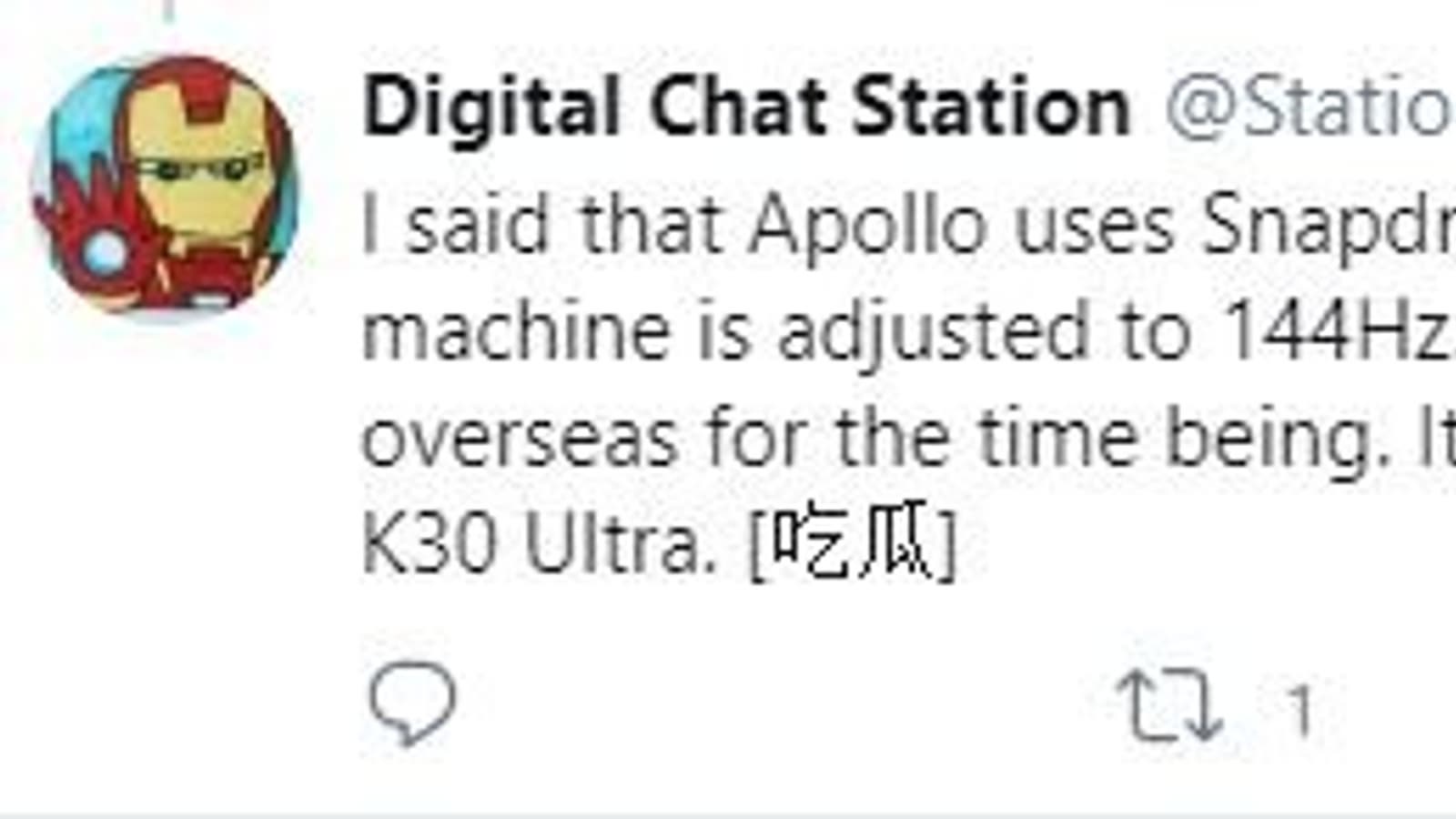 Новый флагман Xiaomi на платформе Snapdragon 865 — не для Китая