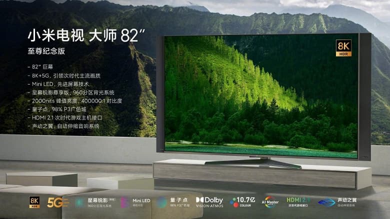 82 дюйма, 8K, 120 Гц и 5G. Представлены новые телевизоры Xiaomi Mi TV Master Series 82 и Mi TV Master Series 82 Ultra