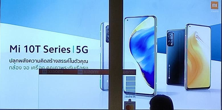 Xiaomi показала Xiaomi Mi 10T в своём фирменном магазине