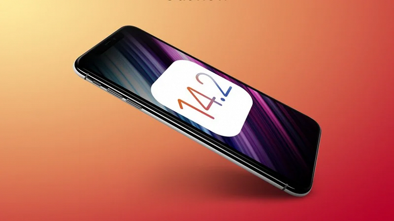 Apple выпустила следующую версию iOS 14 для всех желающих Apple выпустила следующую версию iOS 14 для всех желающих