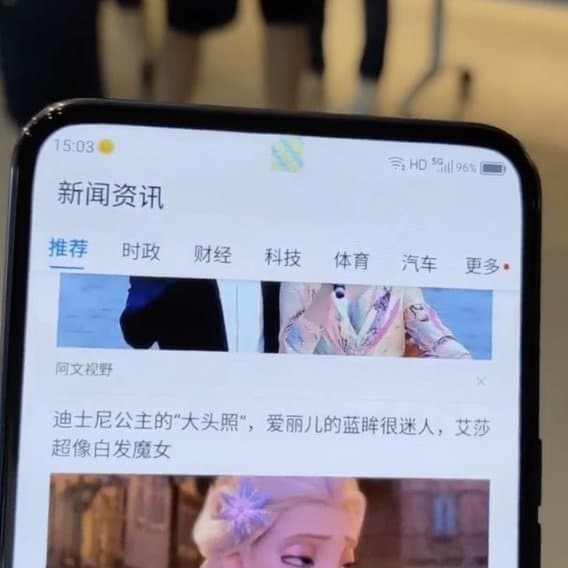 Скрытая камера ZTE Axon 20 5G разочаровывает. Она хорошо заметна на живых фото