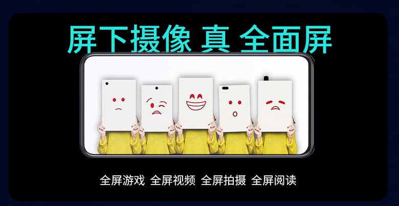 Представлен первый коммерческий смартфон со скрытой камерой. Предзаказ на ZTE Axon 20 5G открыт