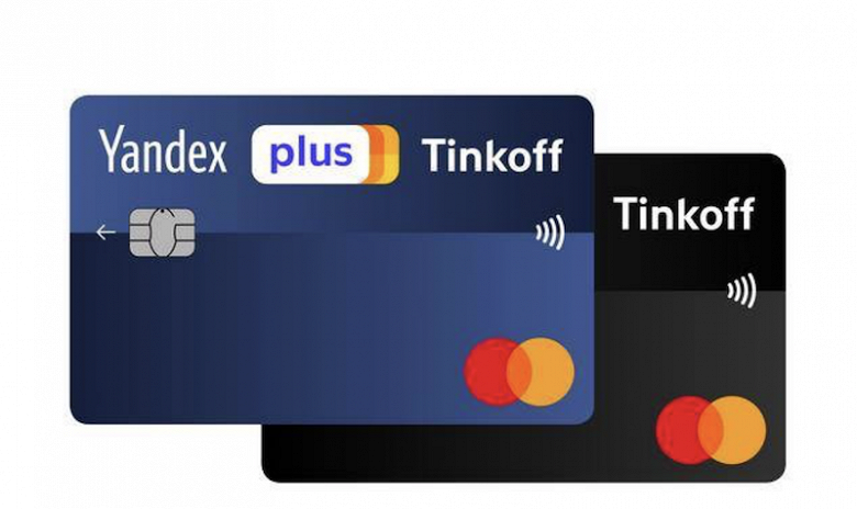 Яндекс предварительно договорился о покупке «Тинькофф» Яндекс предварительно договорился о покупке «Тинькофф»