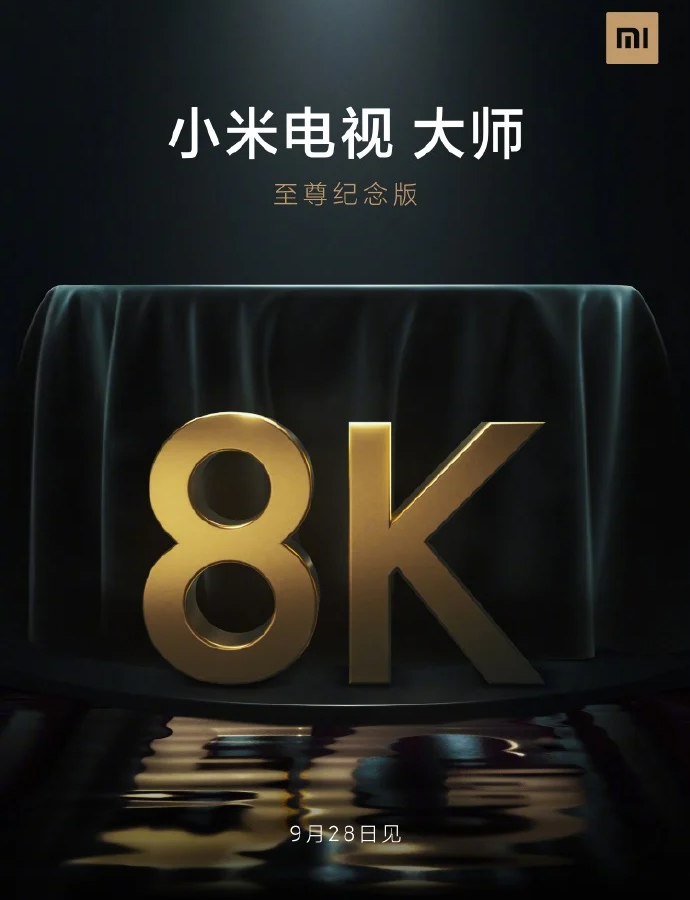 Xiaomi анонсировала выпуск телевизора Xiaomi TV Master Ultra Edition с 5G и 8K