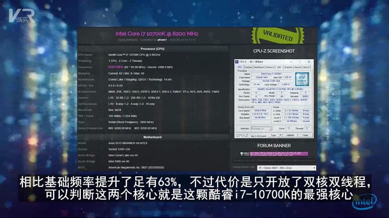 Восьмиядерный процессор Intel Core i7-10700K разогнали до 6,2 ГГц при использовании стандартной системы охлаждения