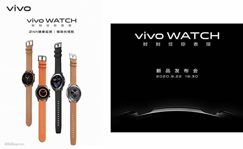 Очень интересные часы Vivo Watch выходят 22 сентября