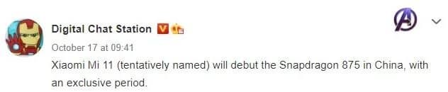 Xiaomi Mi 11 станет первым китайским смартфоном на платформе Snapdragon 875