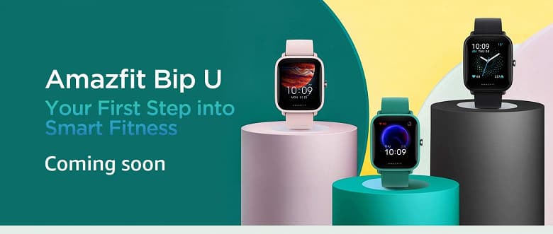 Представлены умные часы Amazfit Bip U Представлены умные часы Amazfit Bip U