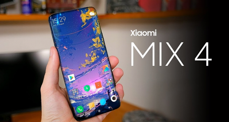 Xiaomi Mi Mix 4  — первый на базе Snapdragon 875 и первый с подэкранной камерой?