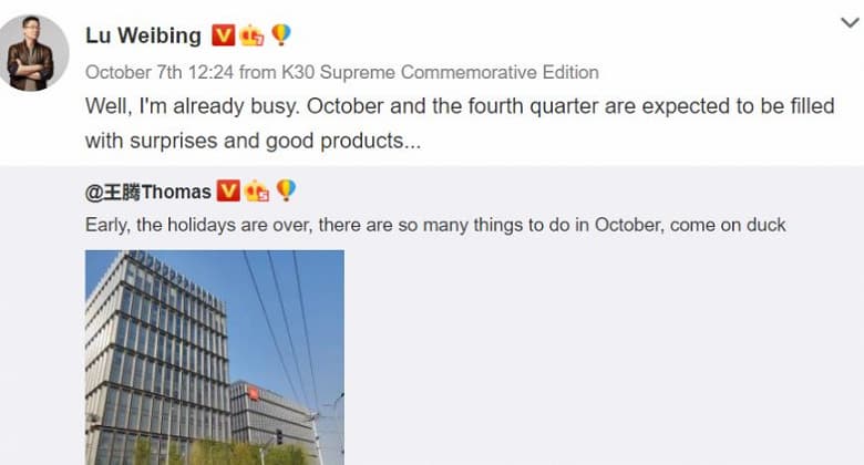 Дешевый флагман Redmi на Snapdragon 865 выйдет в октябре. Что это за модель?