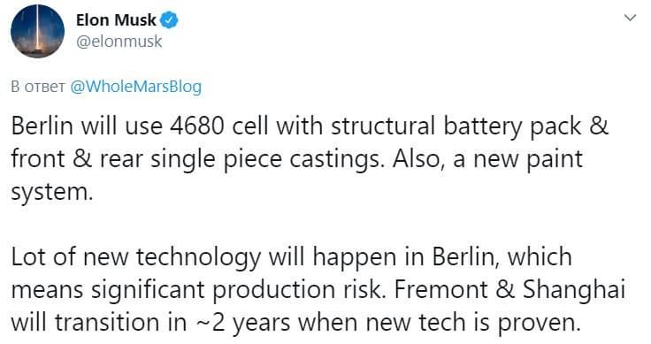 Европейские электромобили Tesla получат передовые «бисквитные» батареи