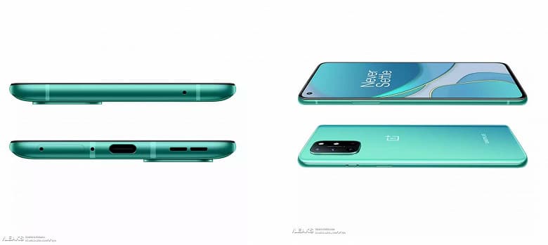 У OnePlus 8T не осталось секретов. Смартфон показали со всех сторон
