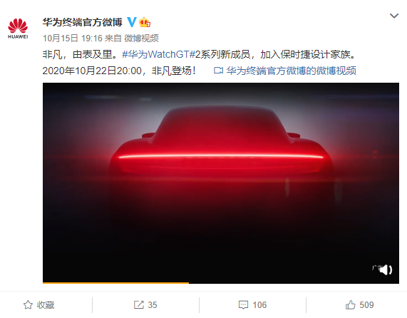 Подтверждены самые дорогие умные часы Huawei — Watch GT2 Porsche Design Подтверждены самые дорогие умные часы Huawei — Watch GT2 Porsche Design