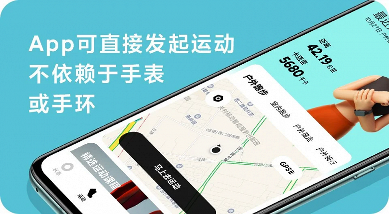 Умные браслеты и часы Xiaomi смогут больше. Значительно обновилось приложение Xiaomi Wear