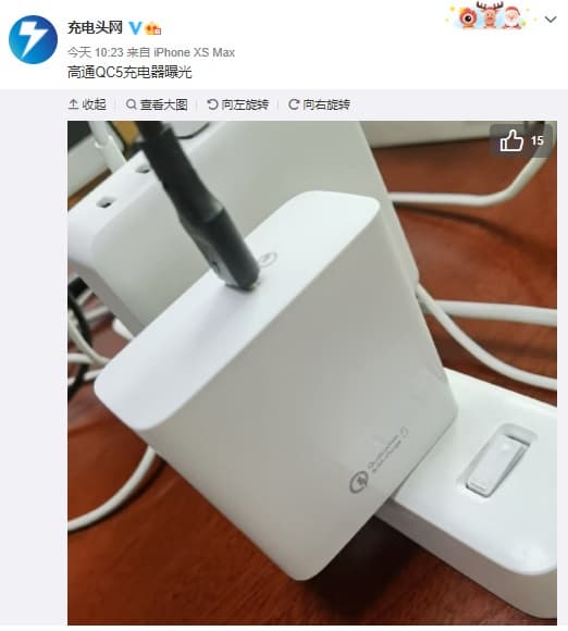 Так выглядит блок питания с поддержкой Qualcomm QC5, позволяющий зарядить аккумулятор смартфона целиком за 15 минут