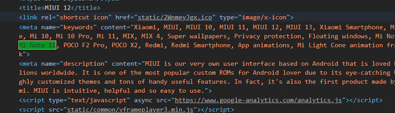 Xiaomi готовится к прорыву: На официальном сайте засветились долгожданный Xiaomi Mi Mix 4 и Mi Note 11