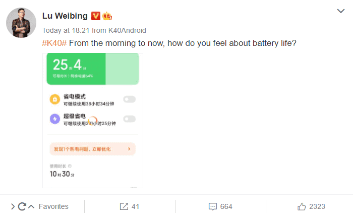 Глава Redmi вовсю пользуется Redmi K40. У смартфона нет проблем с автономностью