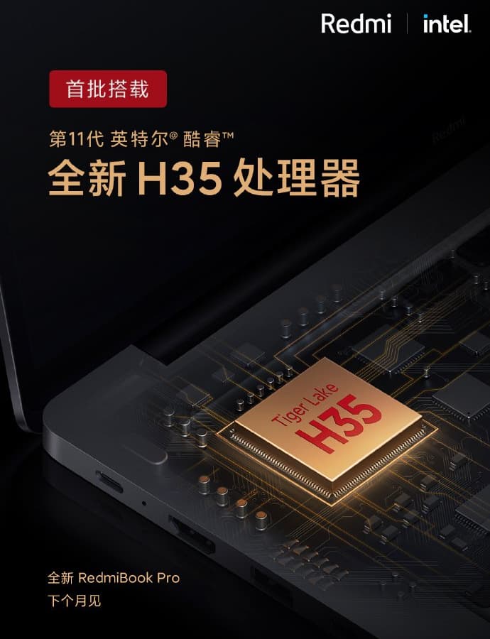 Xiaomi анонсировала ноутбуки RedmiBook Pro на процессорах Intel Tiger Lake-H35 Xiaomi анонсировала ноутбуки RedmiBook Pro на процессорах Intel Tiger Lake-H35