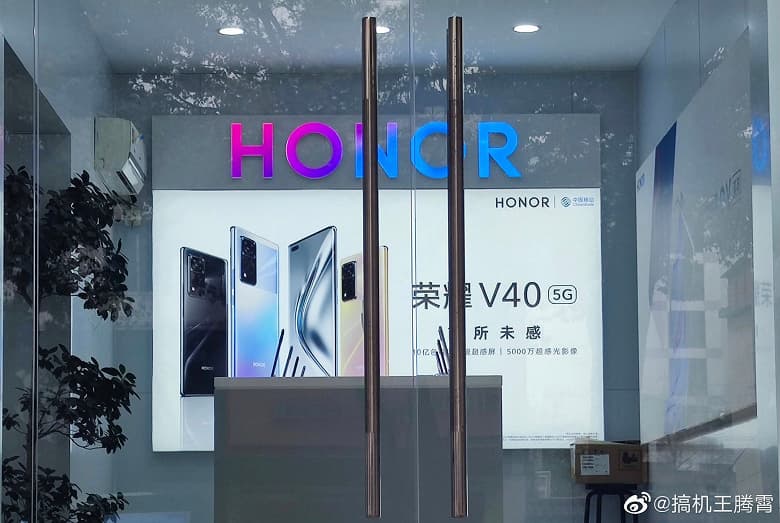 Экран Honor V40 отображает 1 миллиард цветовых оттенков