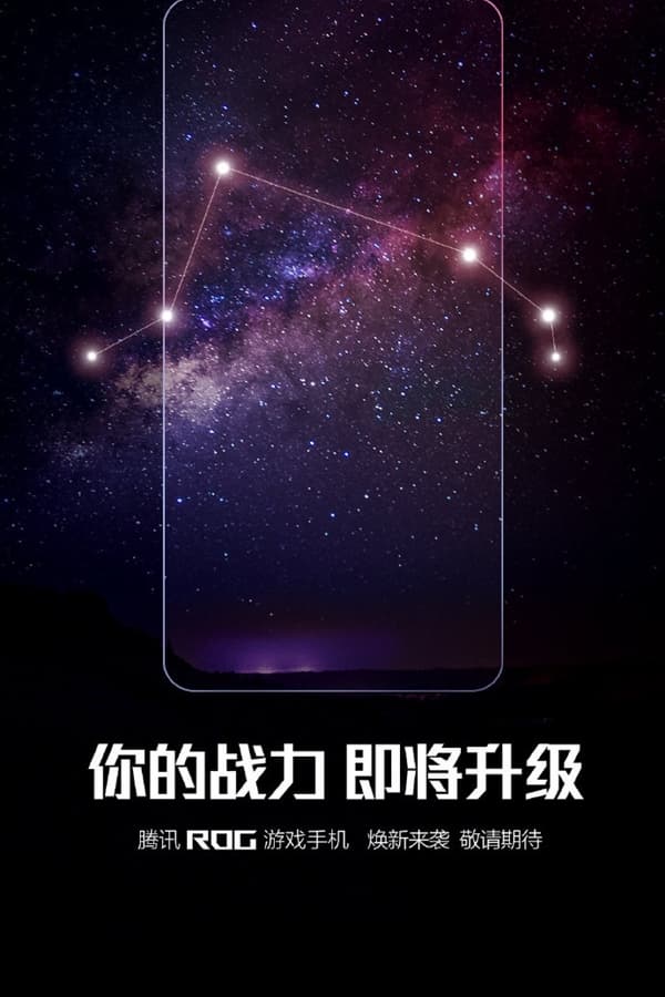 Неожиданная новинка на Snapdragon 888. Asus ROG Phone 4 стартует раньше ожидаемого