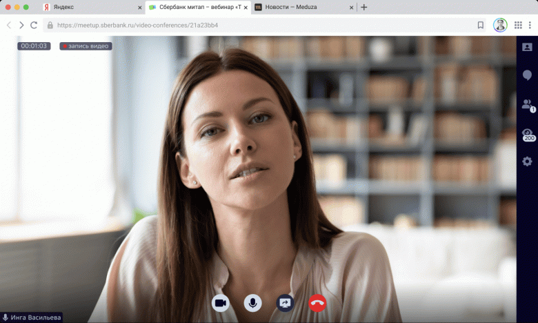СберБанк запускает конкурента Zoom СберБанк запускает конкурента Zoom