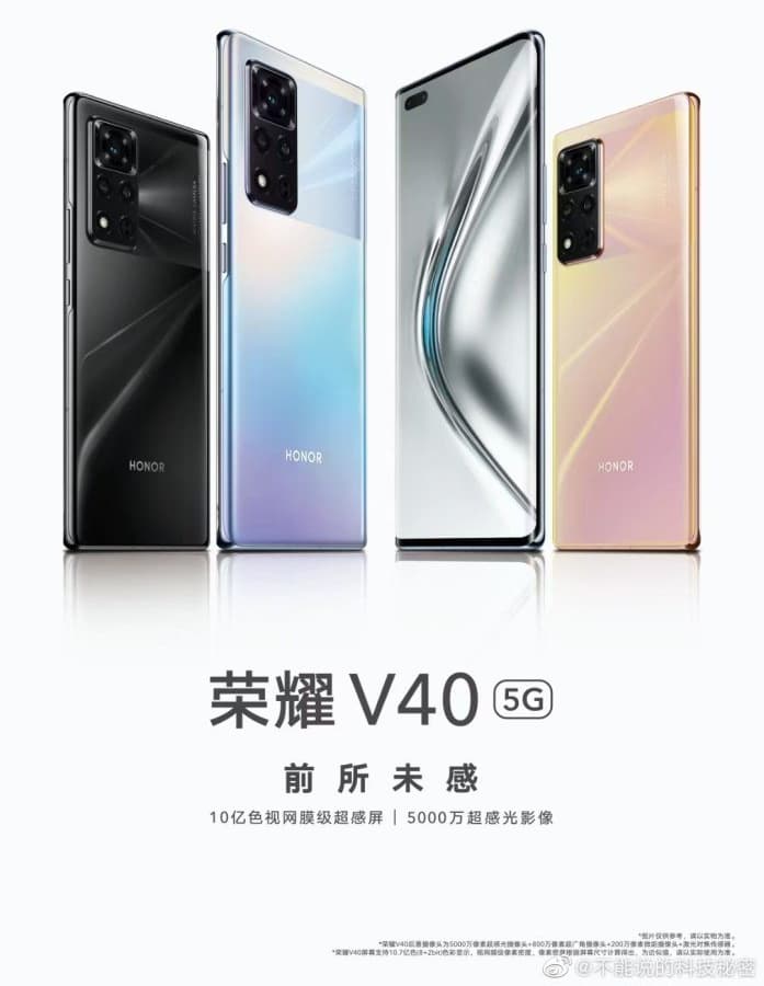Honor наконец рассказала о камере флагмана Honor V40
