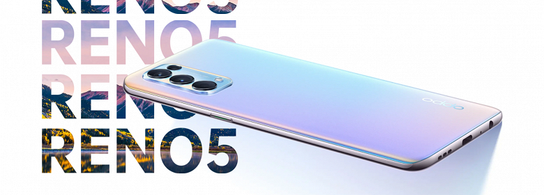 Убрать 5G, сделать смартфон дешевле и во многом лучше. Представлен Oppo Reno5 4G