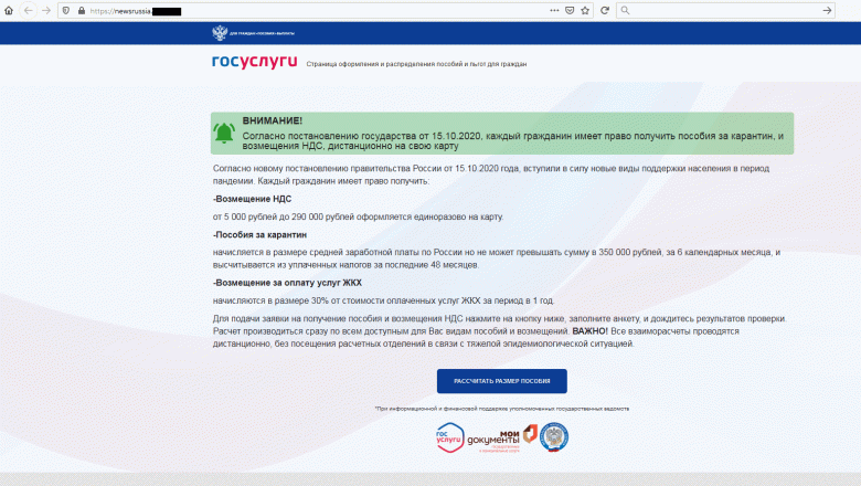В Google Play обнаружили множество новых троянов для Android
