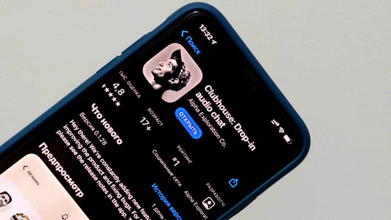 Российский разработчик за день создал версию Clubhouse для Android