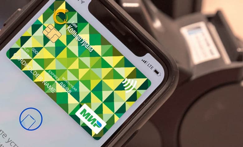 Картами «Мир» вскоре можно будет пользоваться посредством Apple Pay