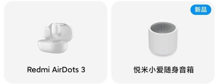 Новый хит Redmi уже на подходе. Беспроводные наушники Redmi AirDots 3 готовы к выходу