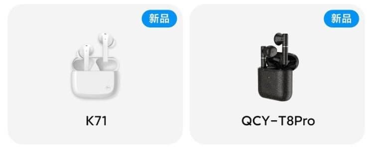 Новый хит Redmi уже на подходе. Беспроводные наушники Redmi AirDots 3 готовы к выходу