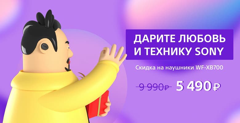 Sony предлагает технику в России по значительно сниженным ценам Sony предлагает технику в России по значительно сниженным ценам