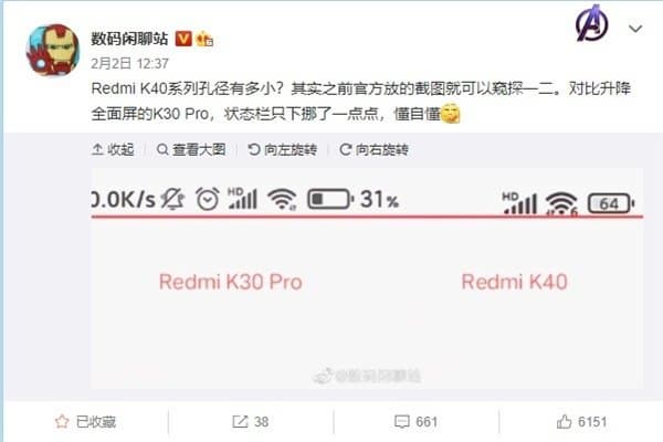 Топ-менеджер Xiaomi показал скриншот «народного флагмана» Redmi K40