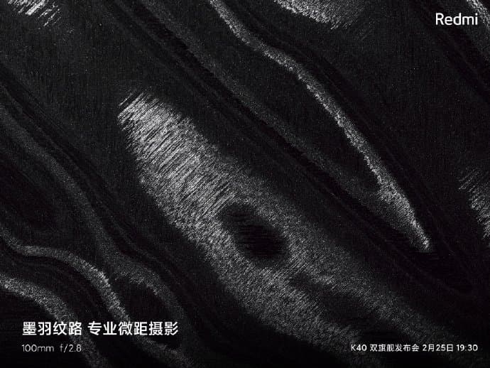 Redmi K40 Pro в первом официальном видеоролике