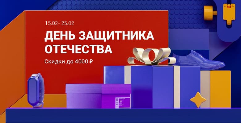 Xiaomi уронила цены в России на телевизоры, смартфоны и другую технику