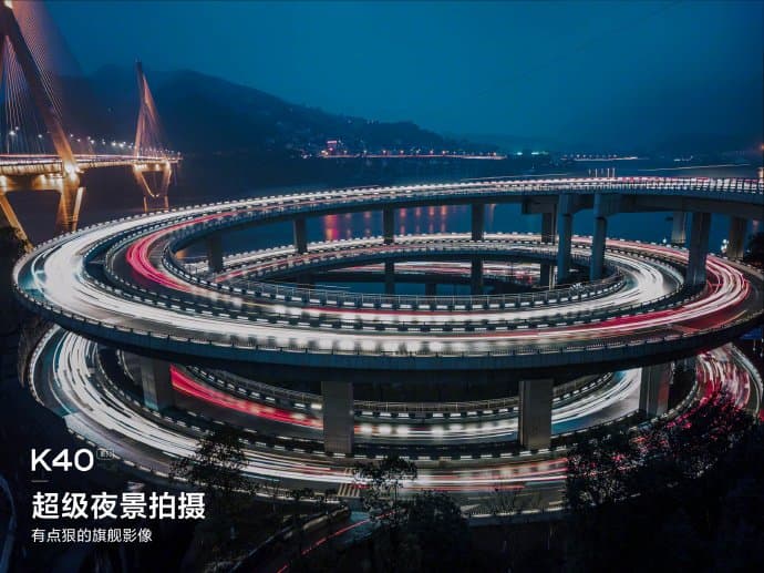 Первый пример ночной съемки Redmi K40