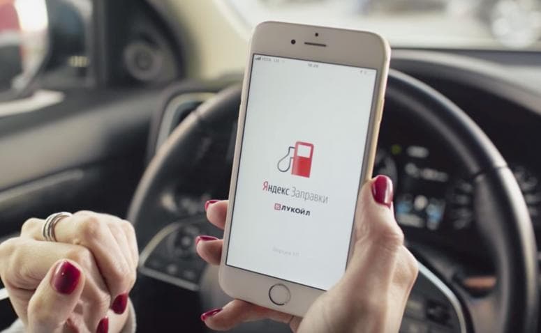 Большое обновление Яндекс.Заправок. АЗС по маршруту, сравнение цен, заправка до полного бака