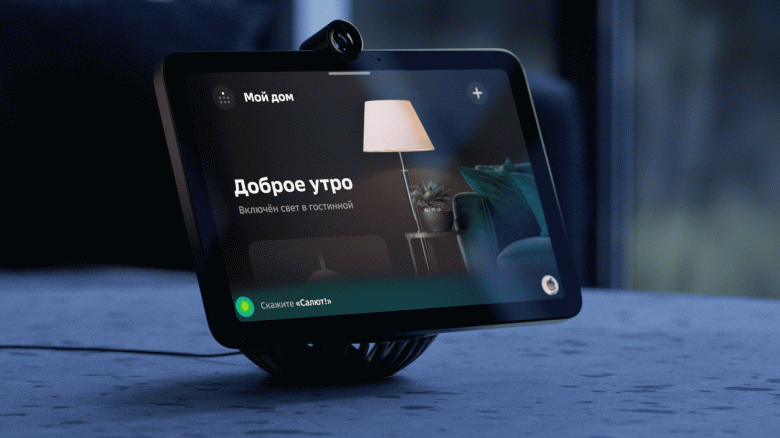 От лампочек до розеток: СберБанк запустил фирменную платформу умного дома От лампочек до розеток: СберБанк запустил фирменную платформу умного дома