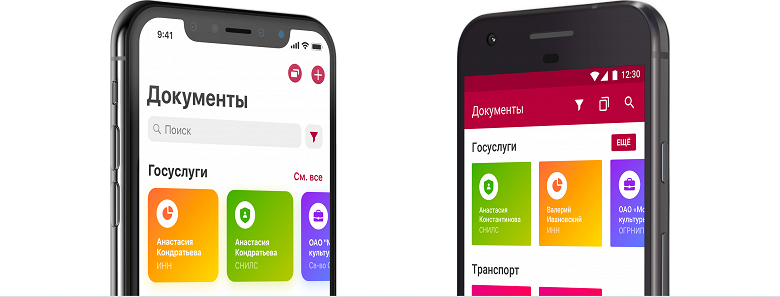 «Тинькофф» закрывает «сейф» для хранения документов «Вкармане» «Тинькофф» закрывает «сейф» для хранения документов «Вкармане»