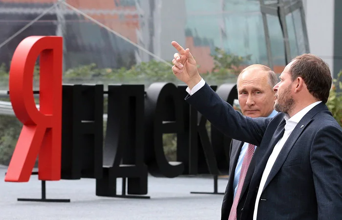 Яндекс признался в большой утечке пользовательских данных из-за действий сотрудника