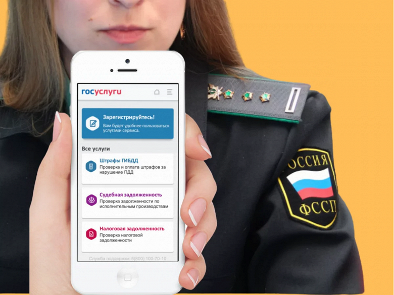 Назван самый быстрый сервис на Госуслугах