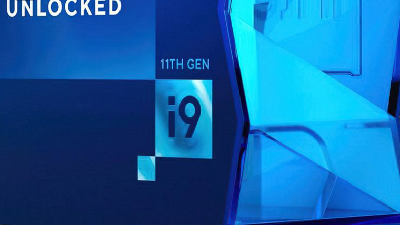 Может ли новый топовый процессор Intel стоить 600 долларов? Новые данные намекают, что линейка Rocket Lake подорожает