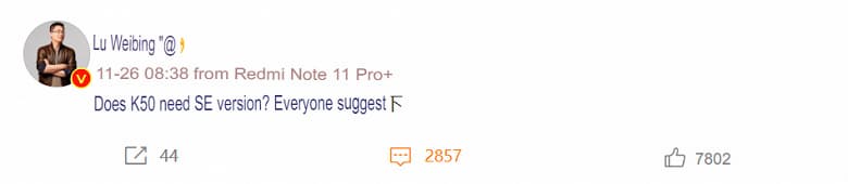 Экран лучше, зарядка – быстрее и до 800 000 баллов в AnTuTu. Новые подробности о Redmi K50 и Redmi K50 Lite