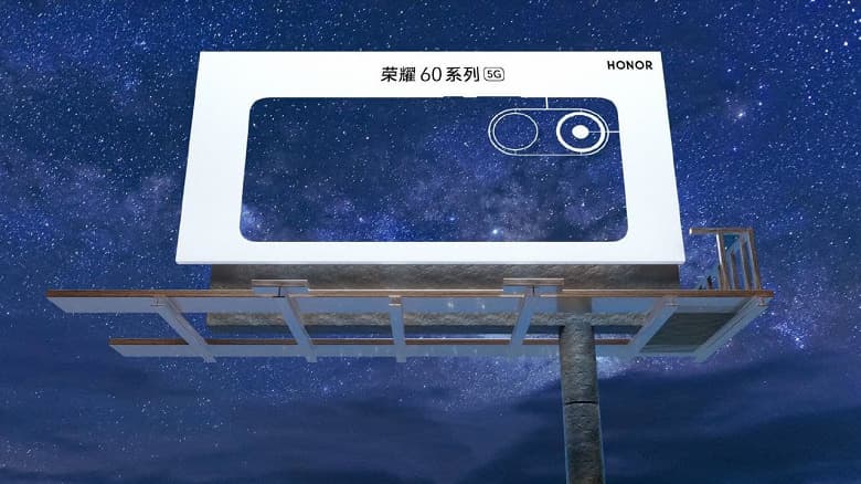 Так выглядит Honor 60. Опубликован первый постер смартфона