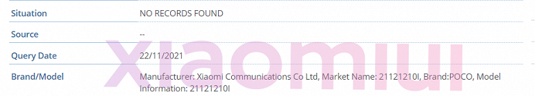 Самые яркие китайские флагманы начала 2022 года — характеристики Redmi K50 Gaming, Redmi K50 Gaming Pro и Poco F4 GT